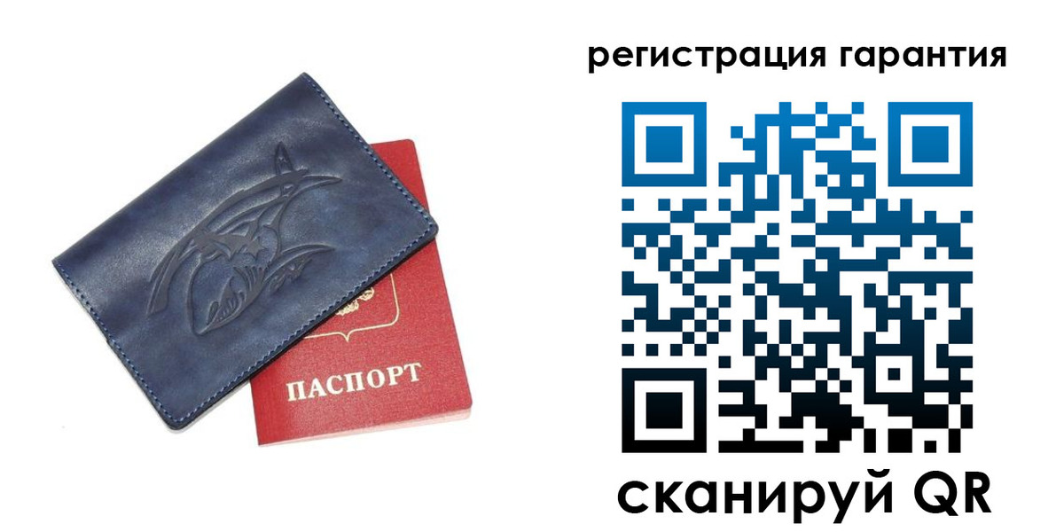 где прописаться в Волосово