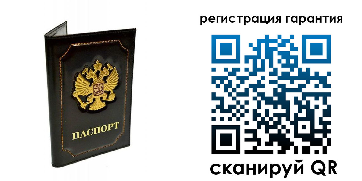 временная регистрация купить в Волосово