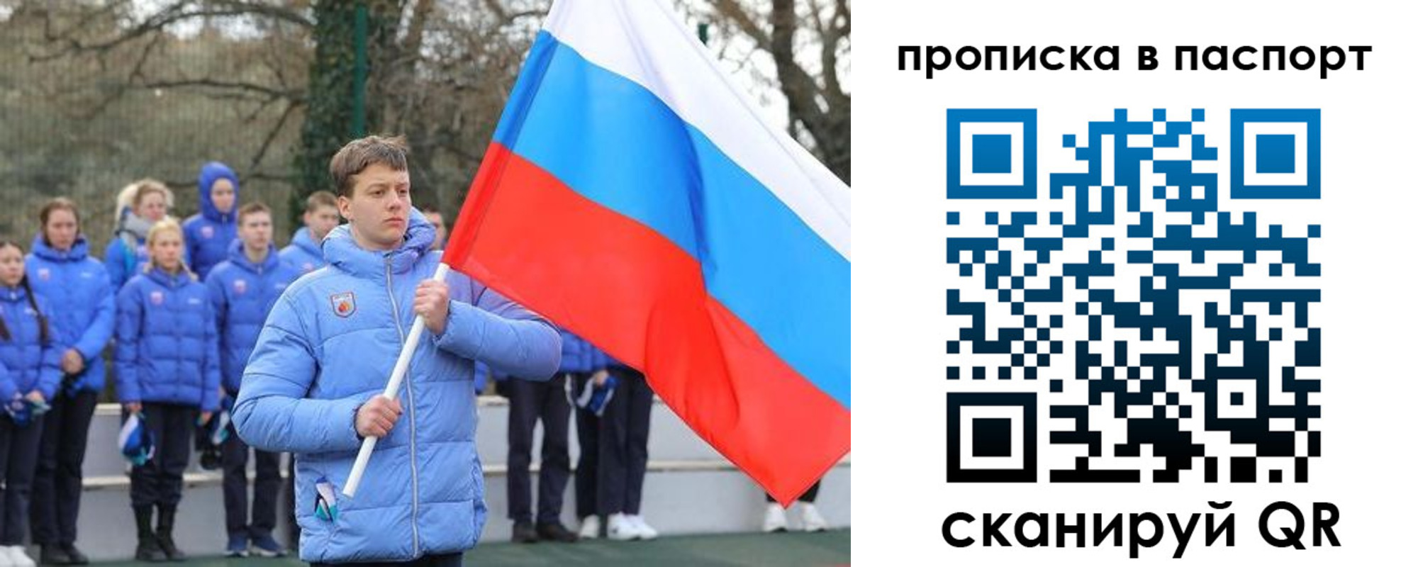 прописка для военкомата в Волосово