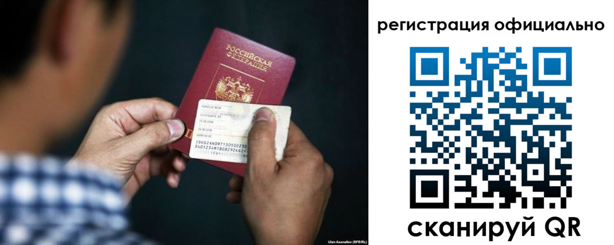 временная регистрация для всех в Волосово