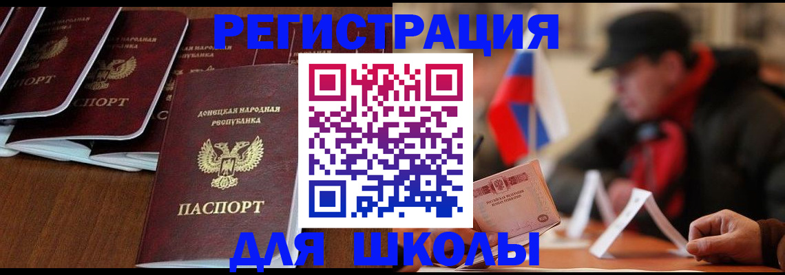 прописка от собственника в Волосово