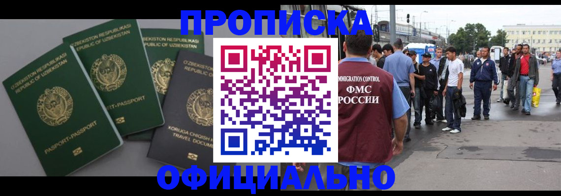 регистрация для дет. сада в Волосово