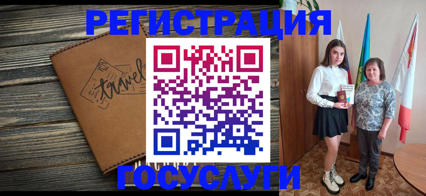 прописка иностранных граждан в Волосово