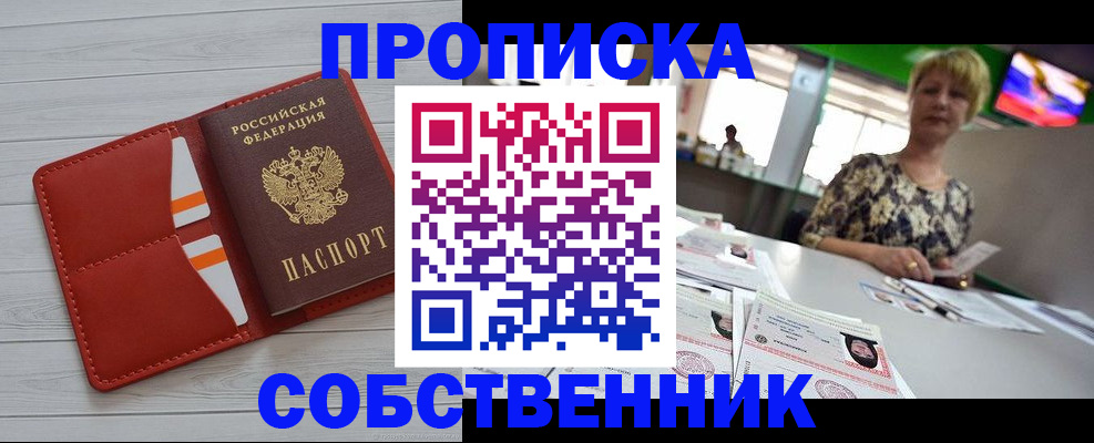 регистрация для дет. сада в Волосово