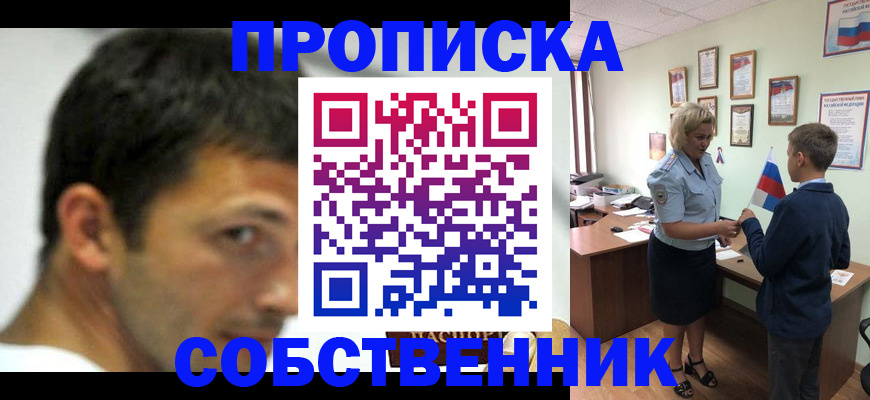 регистрация в Волосово